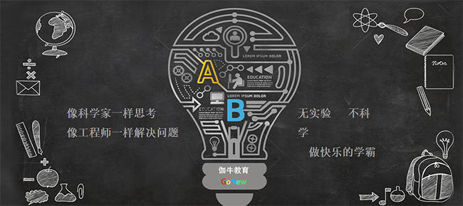伽牛教育加盟 伽牛教育加盟
