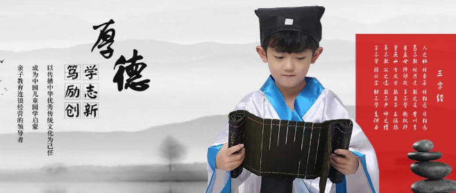 华亚教育加盟