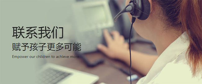 DaDa加盟 DaDa加盟
