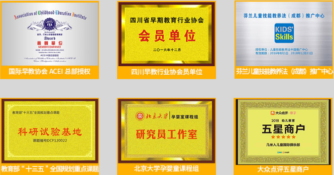 GymRoo国际早教加盟 GymRoo国际早教加盟