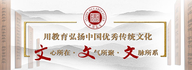 京麓私塾加盟 京麓私塾加盟