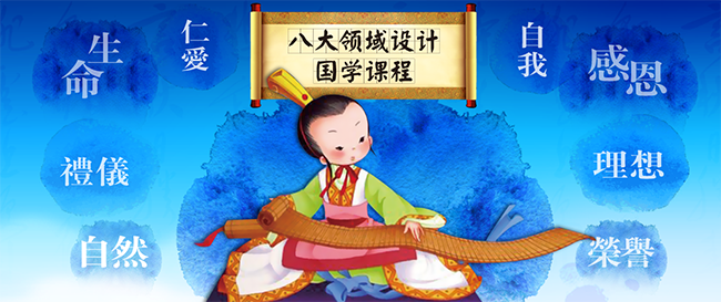 京麓私塾加盟 京麓私塾加盟