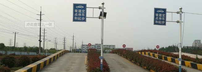 华程驾校加盟 华程驾校加盟