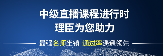 理臣教育加盟 理臣教育加盟