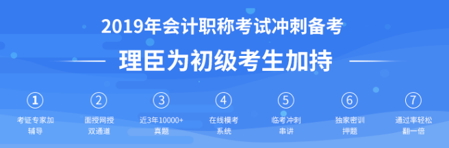 理臣教育加盟