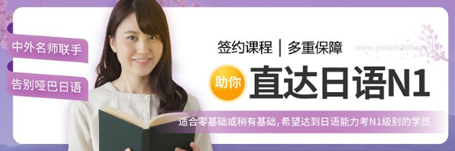 日本村加盟 日本村加盟