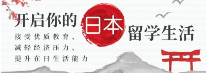 日本村加盟 日本村加盟