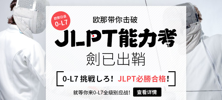 欧那教育加盟 欧那教育加盟