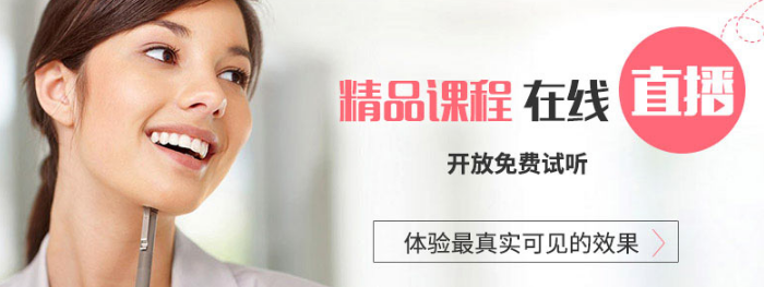 欧那教育加盟 欧那教育加盟