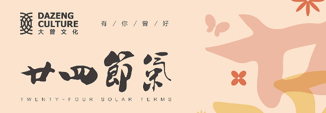 大曾文化加盟 大曾文化加盟