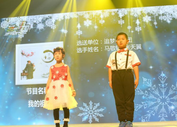 追梦小剧团少儿口才 追梦小剧团少儿口才