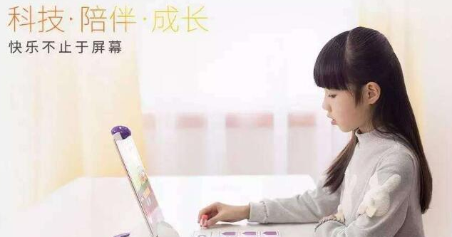 葡萄科技 葡萄科技