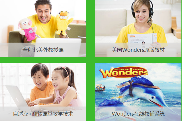贝乐在线 贝乐在线