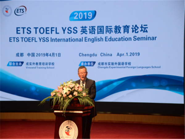 ETS在线教育 ETS在线教育