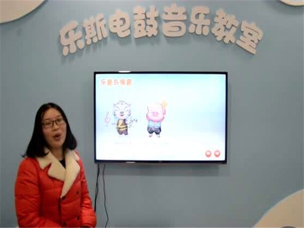 乐斯电鼓音乐教室 乐斯电鼓音乐教室