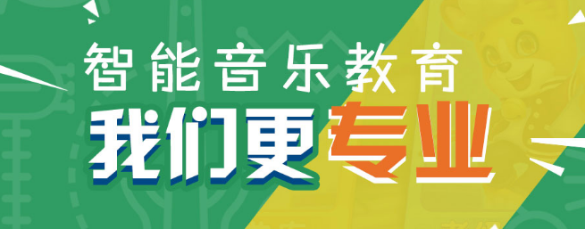 节奏嘟嘟加盟 节奏嘟嘟加盟