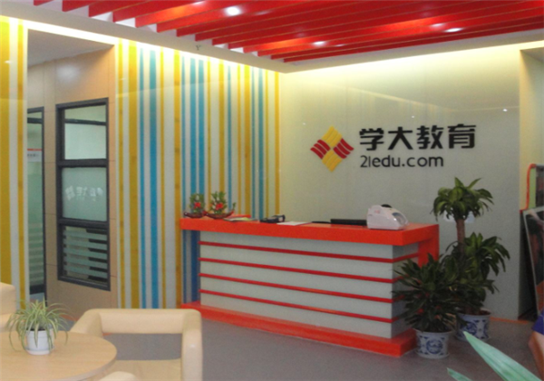 学大教育 学大教育