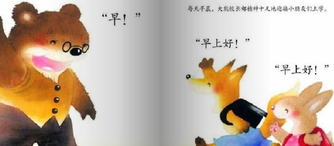 艾右亲子绘本馆加盟 艾右亲子绘本馆加盟