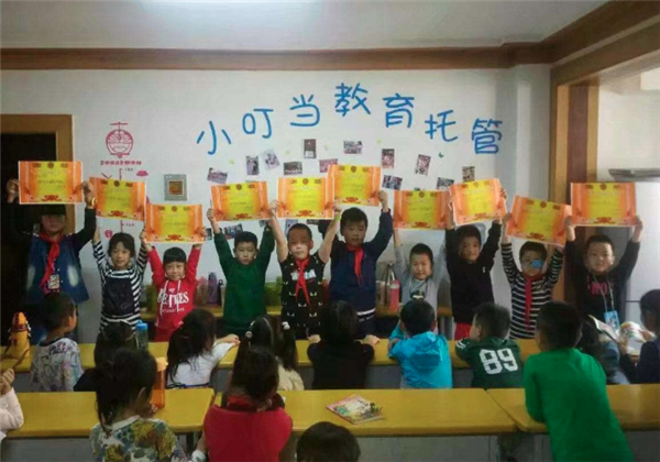小叮当托管中心 小叮当托管中心