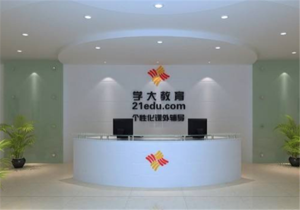 学大教育 学大教育