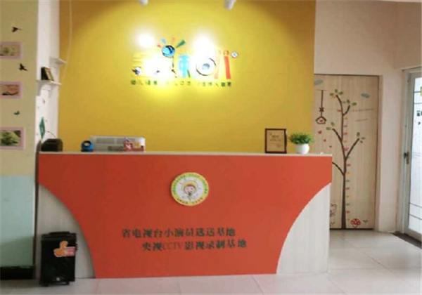 金喇叭教育 金喇叭教育