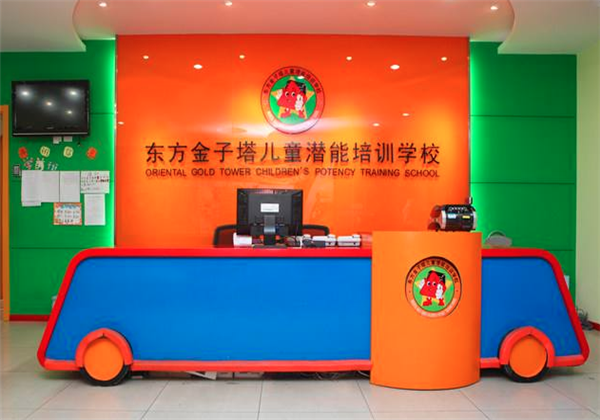 东方金字塔 东方金字塔