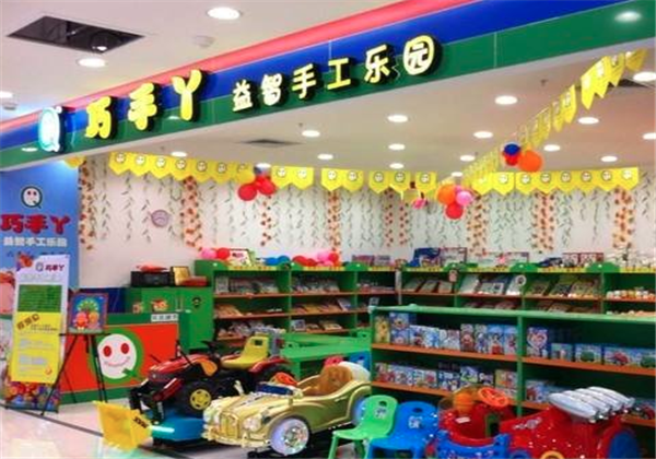 巧手丫益智手工乐园 巧手丫益智手工乐园