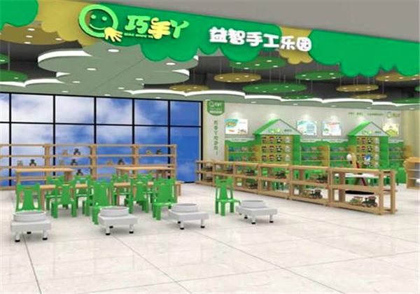 巧手丫益智手工乐园 巧手丫益智手工乐园