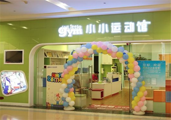 小小运动馆 小小运动馆