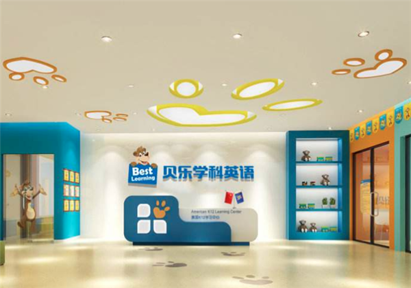贝乐学科英语 贝乐学科英语