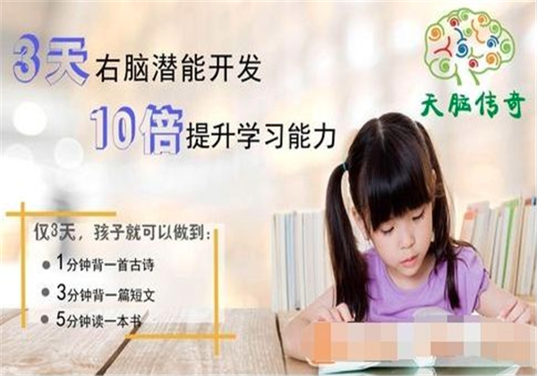 天脑传奇 天脑传奇