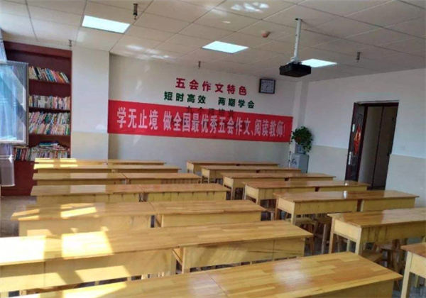 五会作文 五会作文