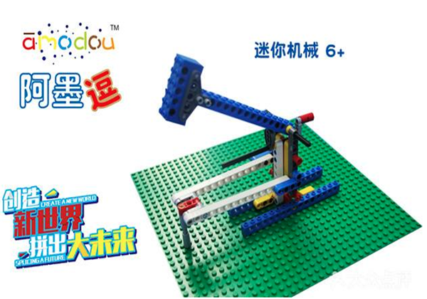 阿墨逗 阿墨逗