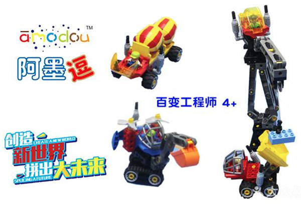 阿墨逗 阿墨逗