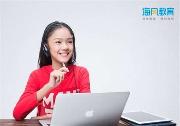 海风教育 海风教育