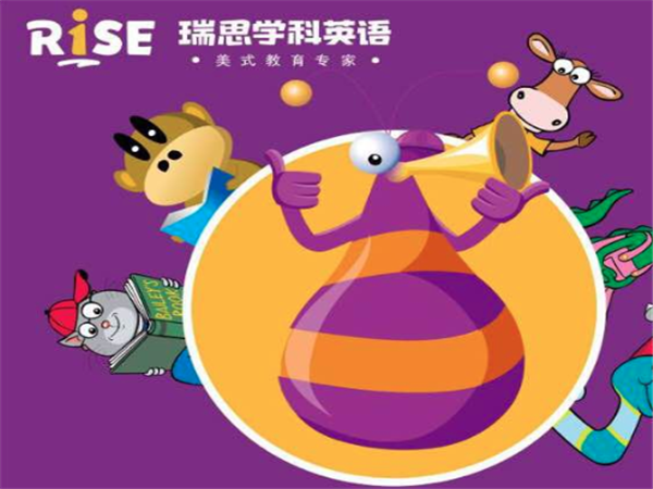 瑞思学科英语 瑞思学科英语