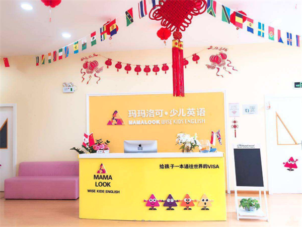 玛玛洛可少儿英语 玛玛洛可少儿英语