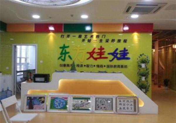 东方娃娃 东方娃娃
