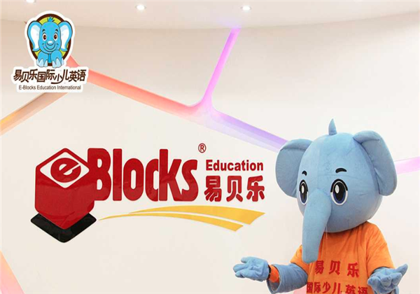 易贝乐国际少儿英语 易贝乐国际少儿英语