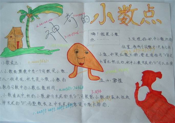 博易新思维 博易新思维