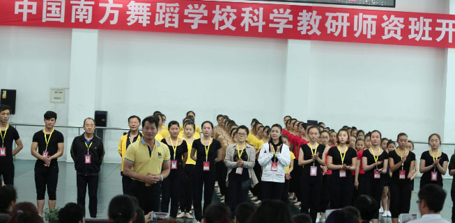 南方舞蹈学校加盟 南方舞蹈学校加盟