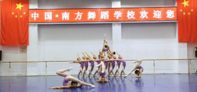 南方舞蹈学校加盟 南方舞蹈学校加盟