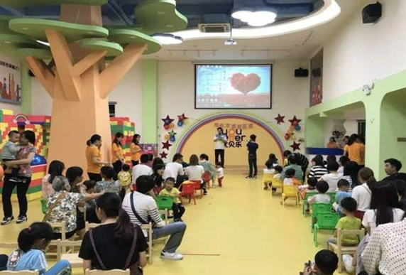 优贝乐国际儿童教育中心 优贝乐国际儿童教育中心