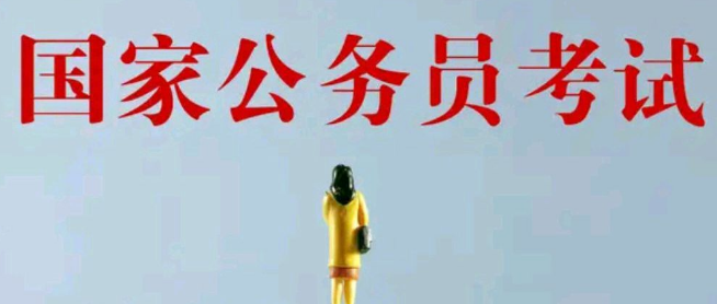 粉笔公考加盟 粉笔公考加盟