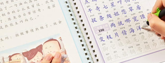 书写人生练字加盟