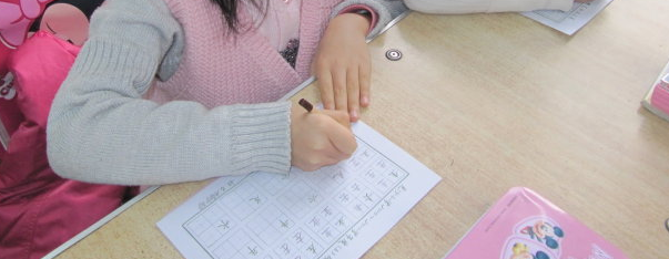 字志区书法加盟 字志区书法加盟