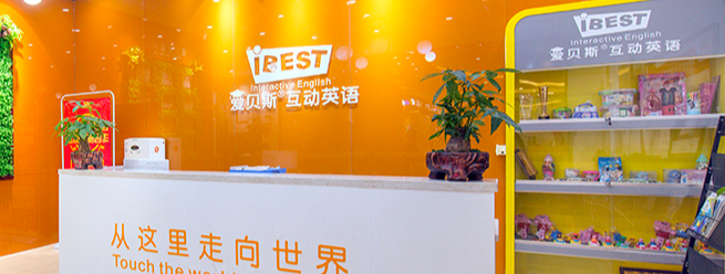 爱贝斯互动英语加盟