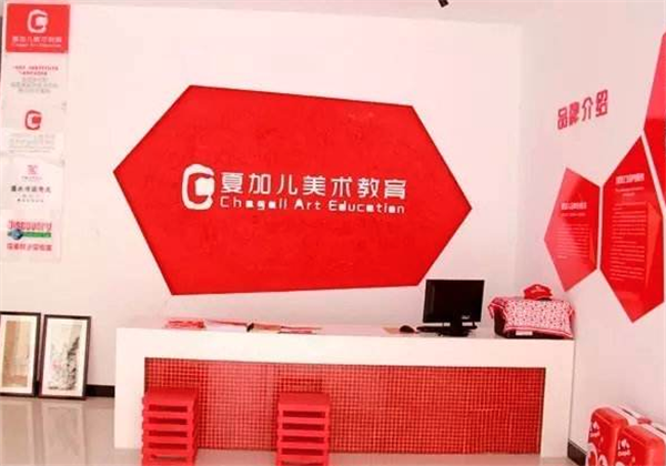 夏加尔少儿美术 夏加尔少儿美术