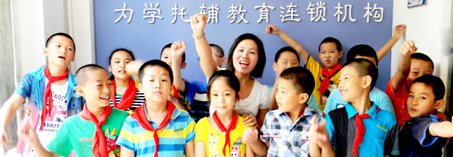 为学托管加盟