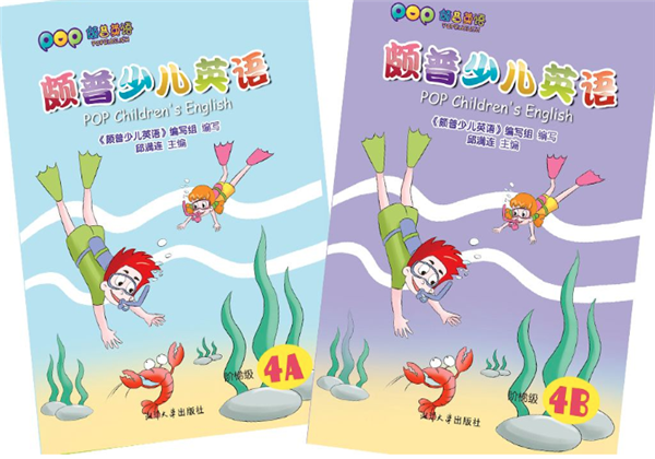 颇普教育 颇普教育